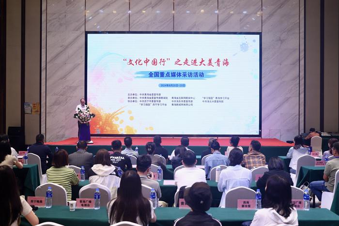 文化中國行 走進大美青海，探尋自然與人文的交融