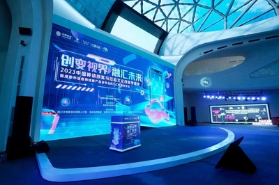 AIGC如何深度賦能多元場(chǎng)景？這場(chǎng)互聯(lián)網(wǎng)文化活動(dòng)集中揭示未來趨勢(shì)