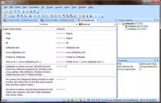 精選9款翻譯工具 從大眾版到專業(yè)級，為計(jì)算機(jī)軟件開發(fā)如虎添翼